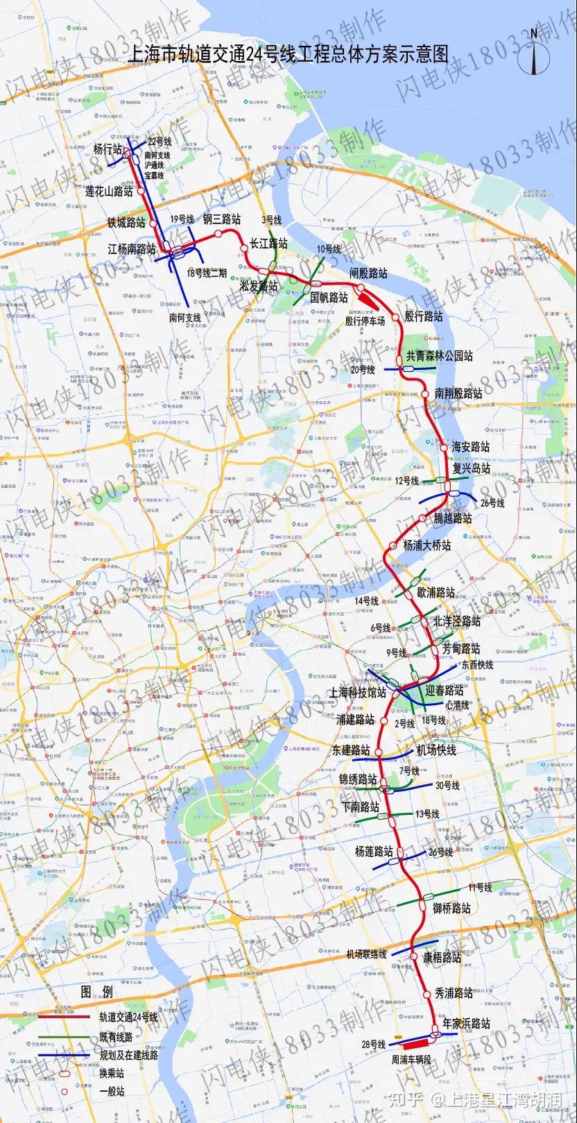 地铁24号线规划图图片
