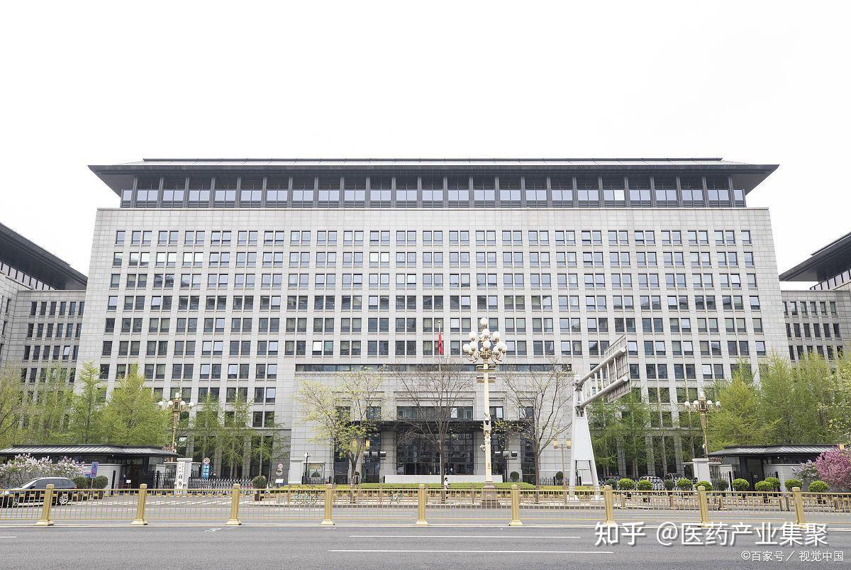 央企总部外迁会不会掀起驻京办热潮