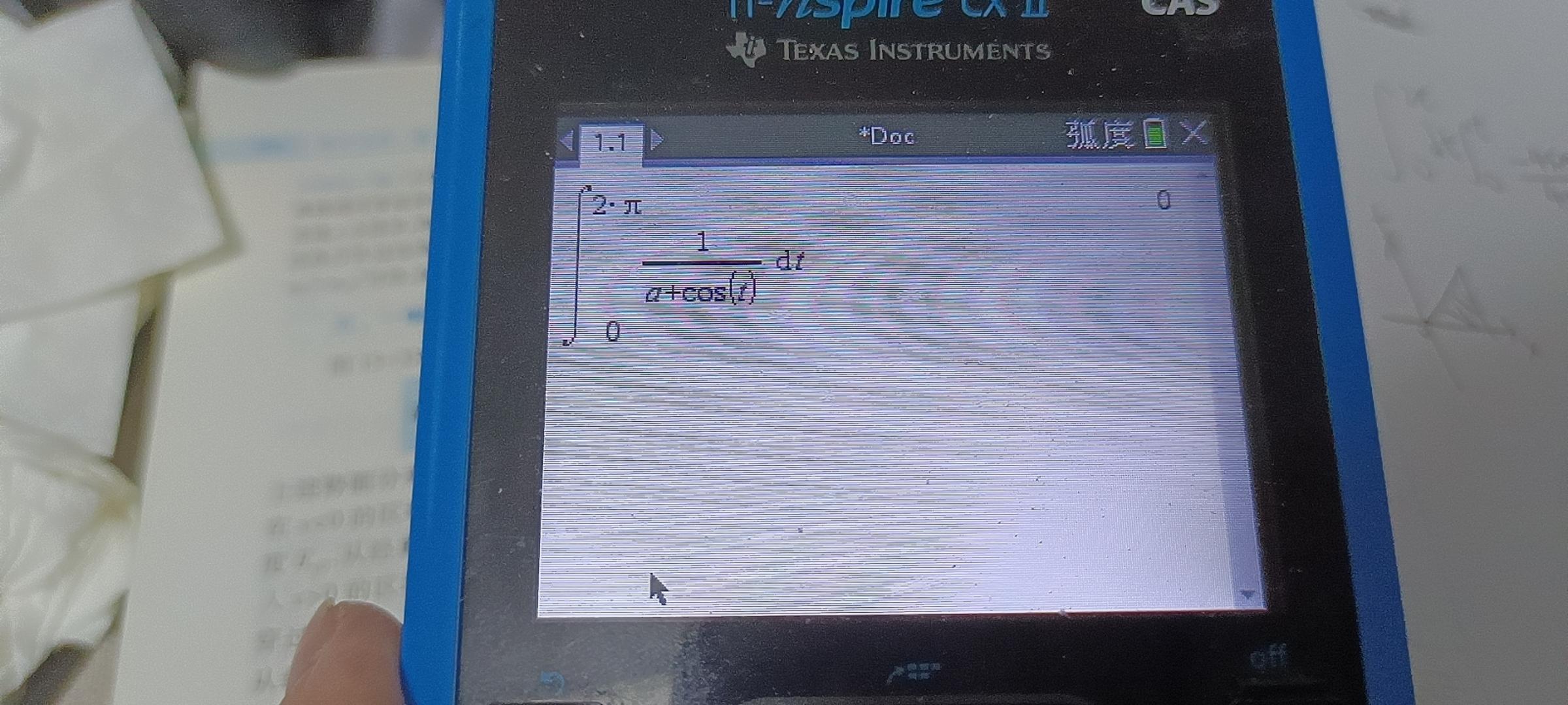  ti nspire cx cas bug 