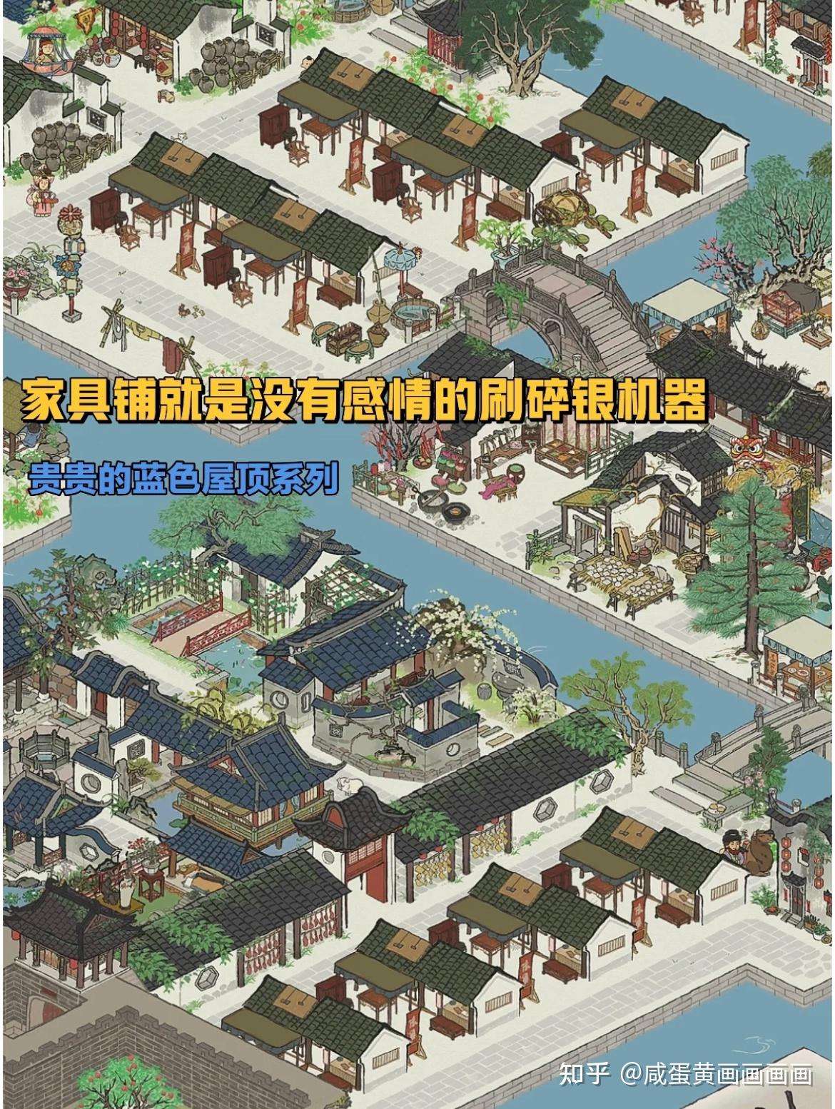 江南百景图绍兴府开荒攻略 - 知乎
