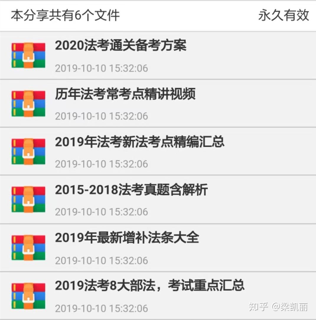 精准记忆,巧破陷阱,属于"背多分"的科目,在学习过程中要注重记忆