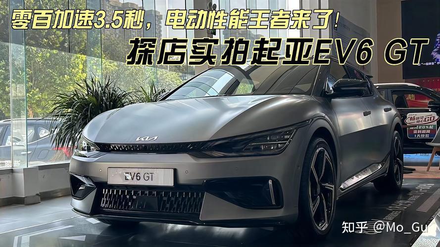 起亚EV6 GT版实测,3.5秒破百真的猛!800V超充有多快