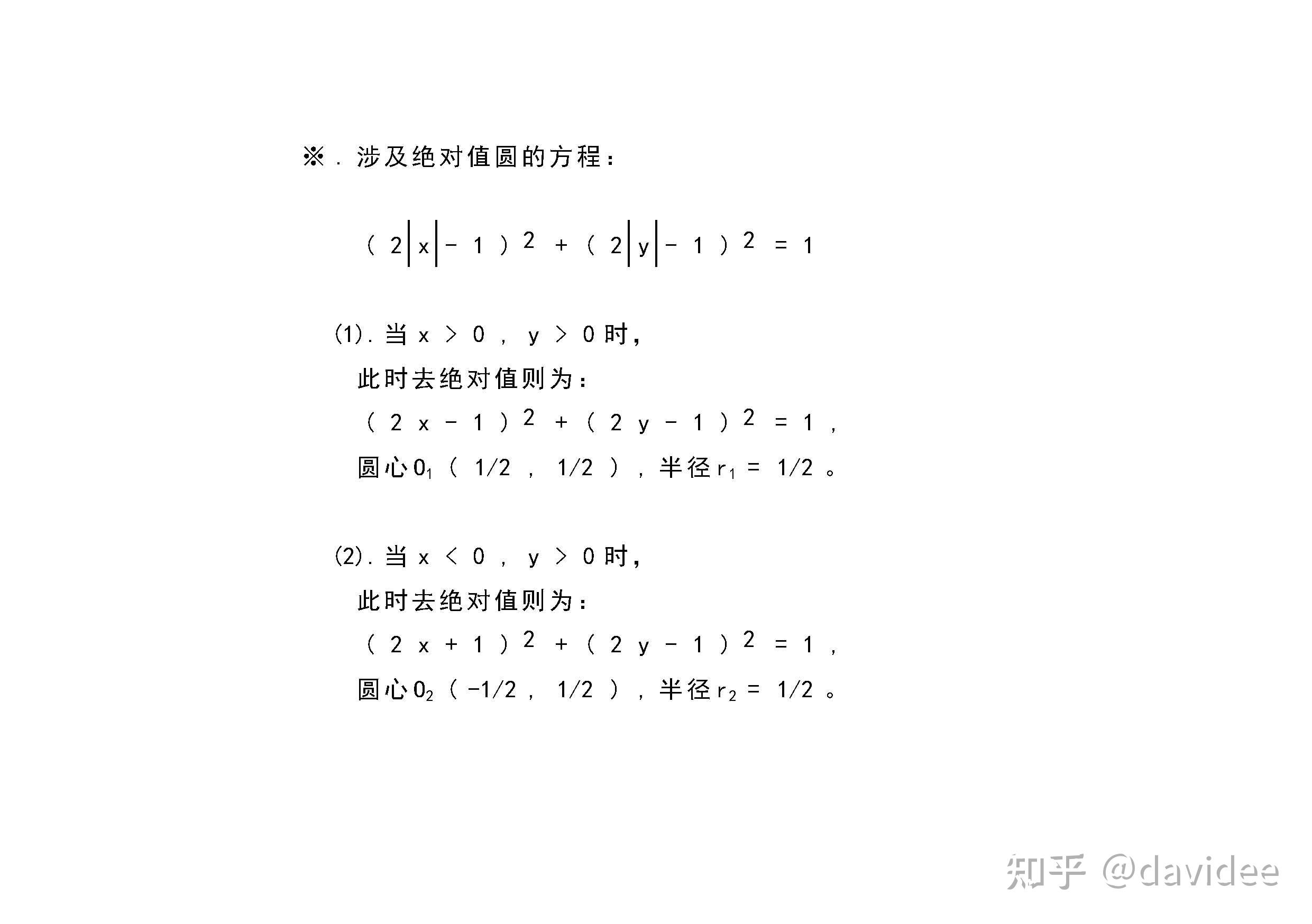 11为什么等于2