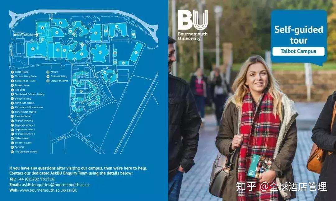 英国伯恩茅斯大学王牌专业旅游与酒店管理