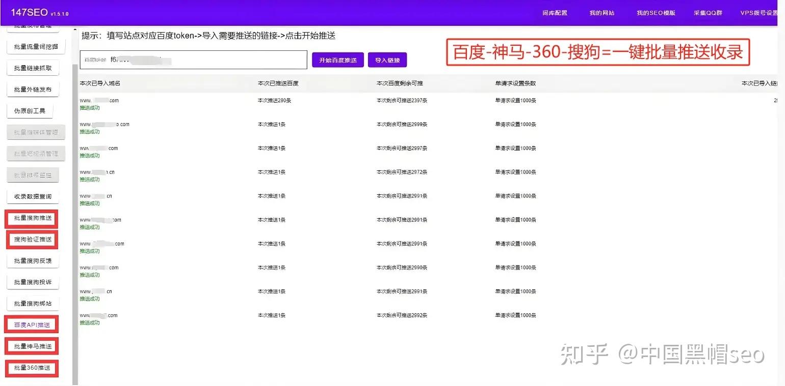 seo百度操作教学=百度seo是什么,怎么做