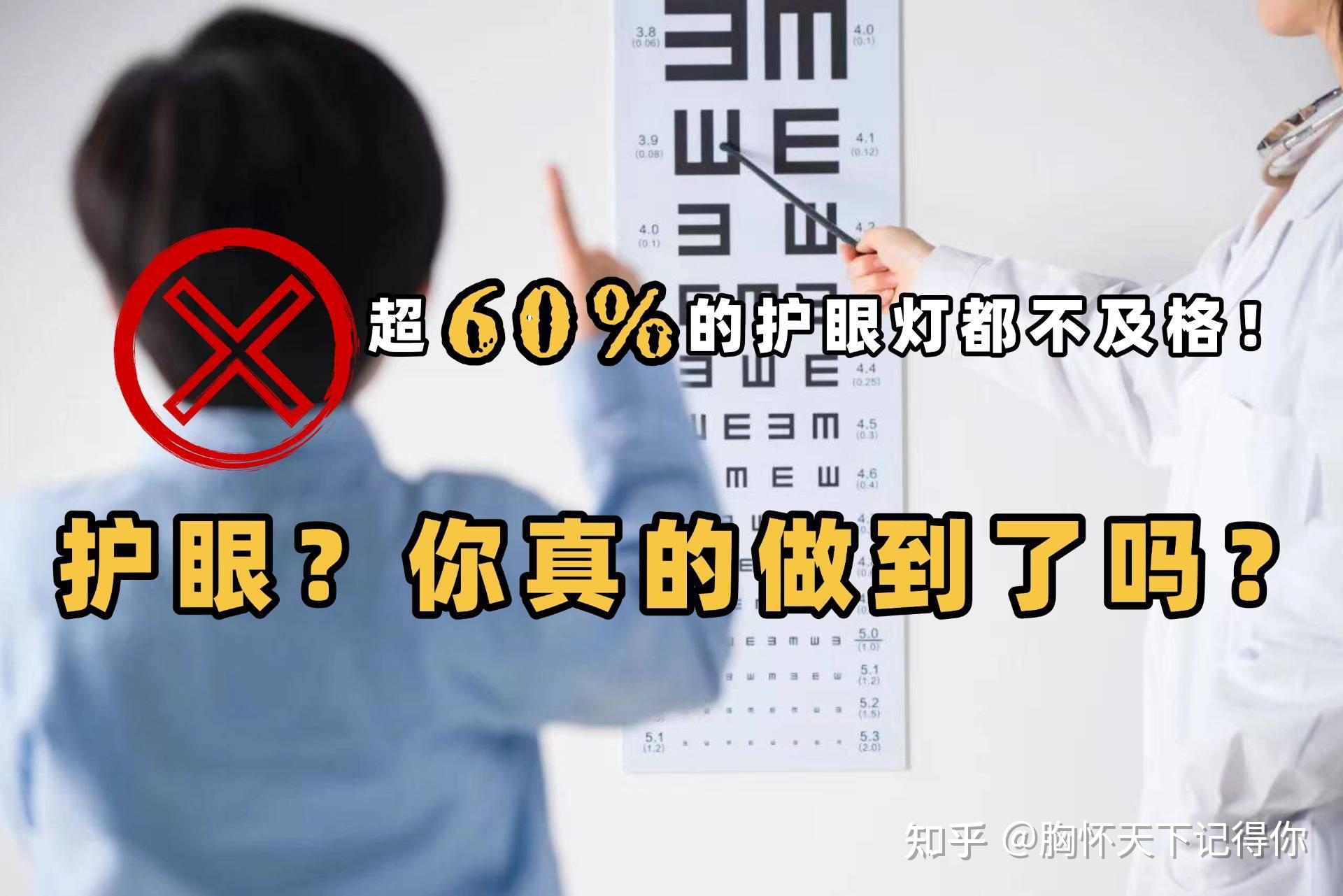 学生护眼台灯哪个牌子最好？推荐选择护眼效果好的品牌，护视力 - 知乎
