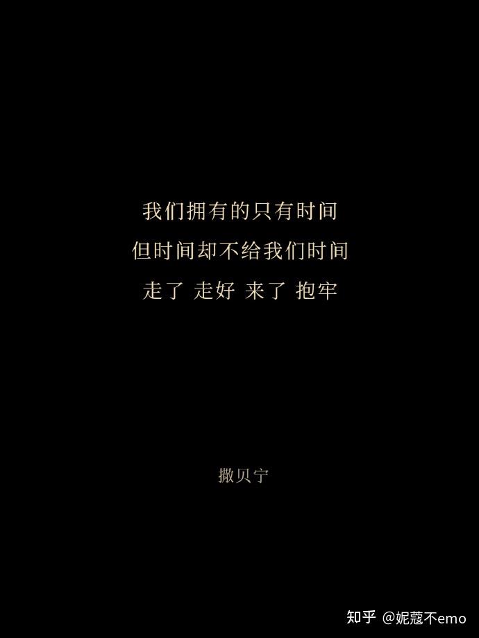那些人间释然的文案 - 知乎