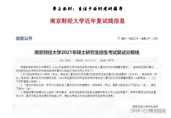 2023年北京工业大学耿丹学院录取分数线(2023-2024各专业最低录取分数线)_工业大学最低分数线_工业工程录取分数线