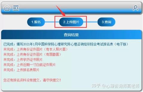 心理諮詢師報考要求變了2022年心理諮詢師考試政策解析附帶備考指南