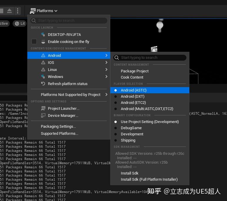 Ue5 4 android vr 