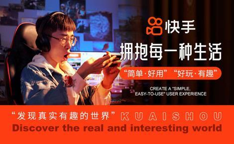 短视频平台优势有哪些
