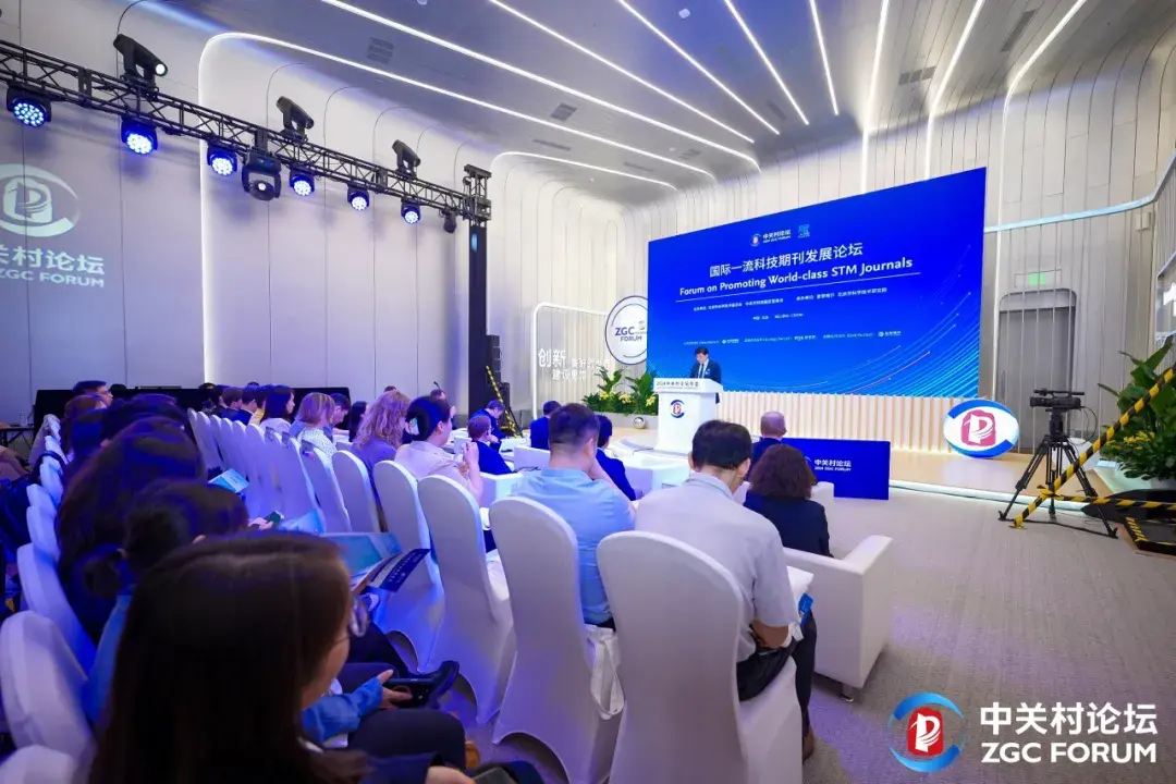 聚焦高质量期刊建设 "国际一流科技期刊发展"论坛在京举办