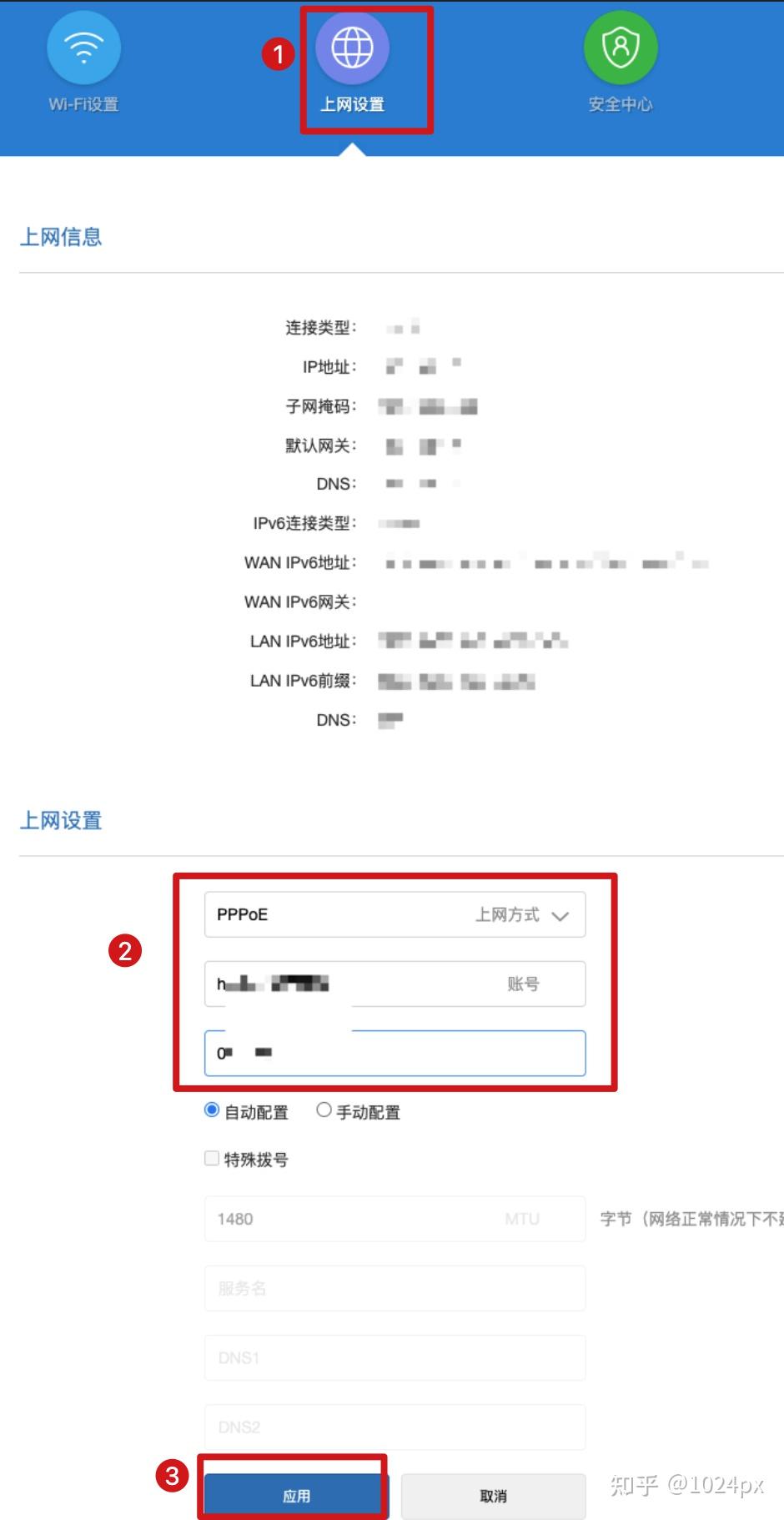 移动宽带配置IPV6环境,通过外网访问群晖NAS插图5 移动宽带配置IPV6环境,通过外网访问群晖NAS插图5