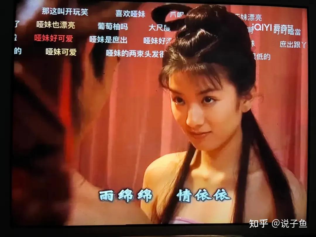古装圆房戏就那些套路,但还是被这一对拿捏了,前戏久,正片短,会动的茶壶是精髓 - 知乎