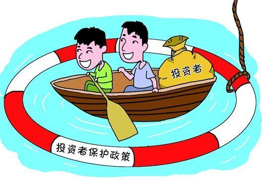 丰富退市指标退市热潮下投资者利益保护不能凉凉