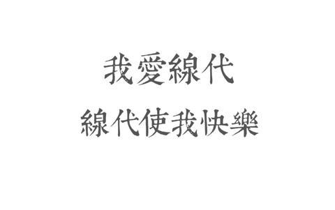 图标