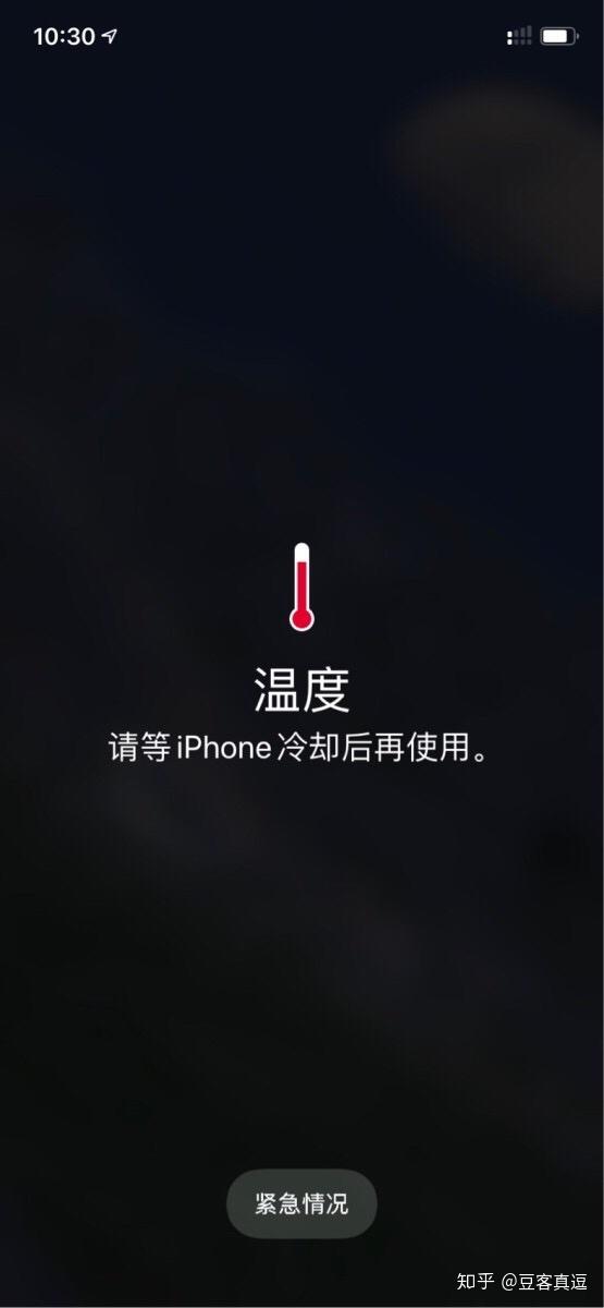 原因导致这类情况实际上是手机机身的温度过高,机身的温度传感器收到