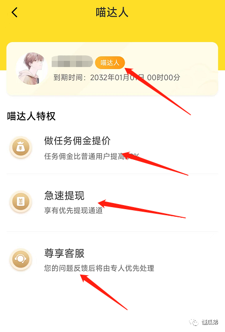 接码赚钱安全吗可靠吗可信吗知乎的简单介绍 接码赚钱安全吗可靠吗可信吗知乎的简单介绍