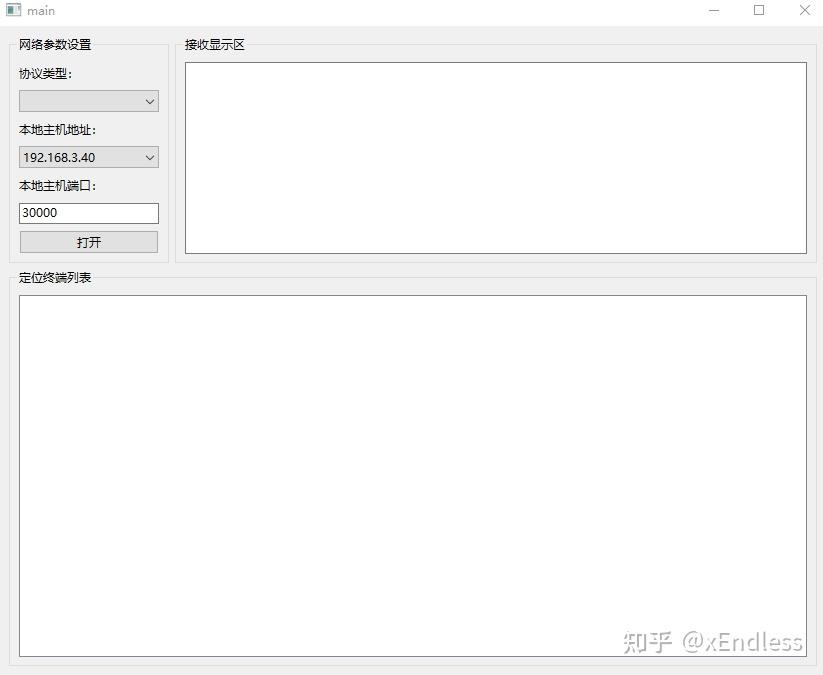 python 创建线程，终止线程 知乎