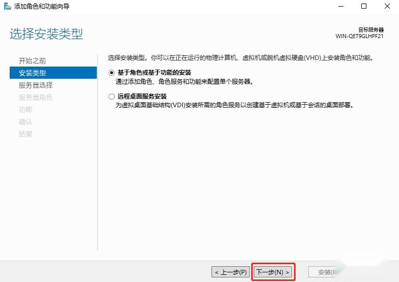  windows server 2016 dhcp 