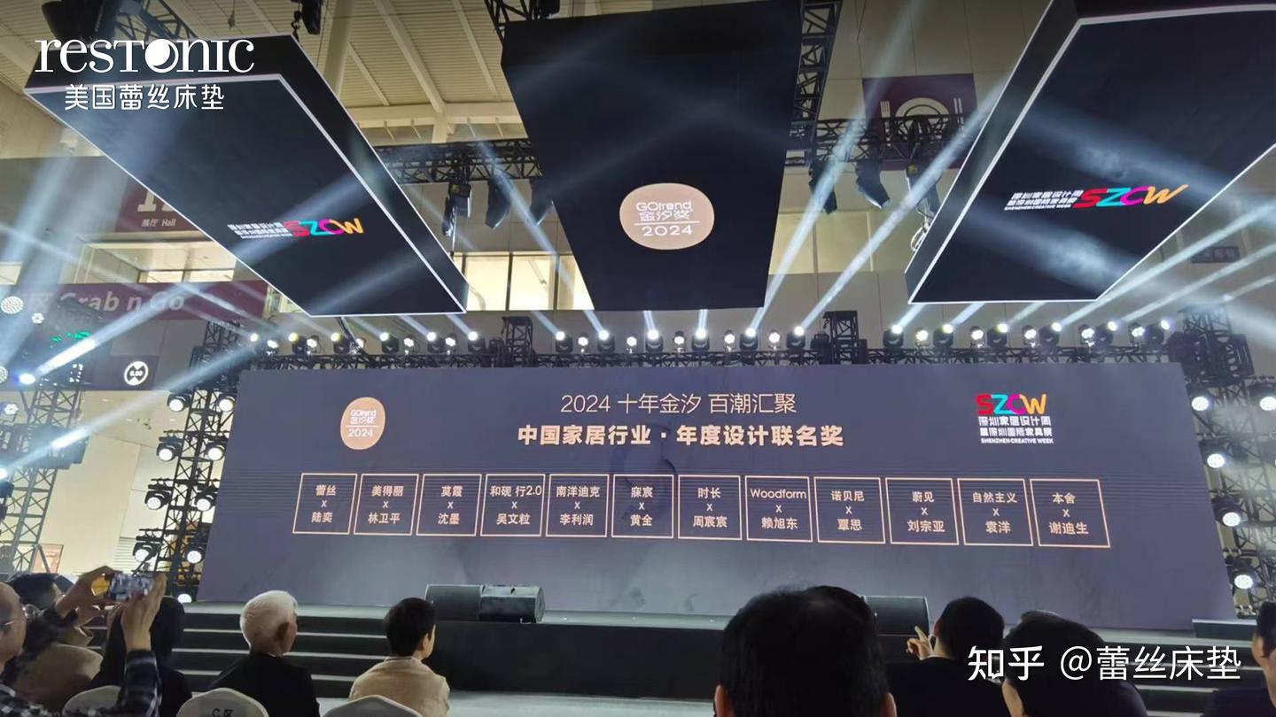 蕾丝床垫精彩亮相深圳设计周暨39届深圳国际家具展,开启她经济睡眠“芯”阶段! - 知乎