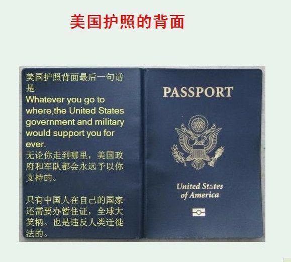 如何评价《战狼2》片尾护照上「当你在海外遭遇危险,不要放弃,请记住