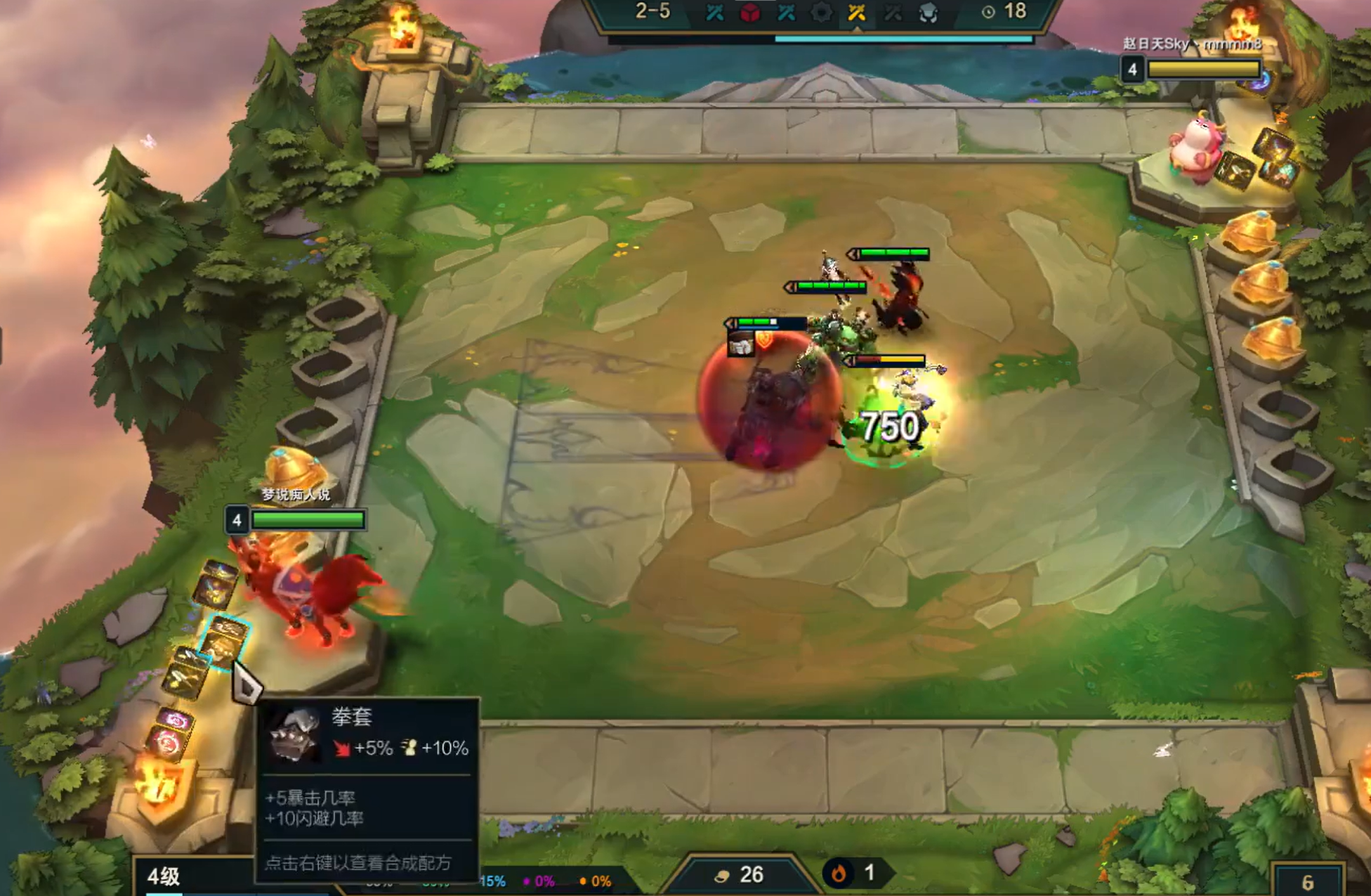 云顶之弈提莫优势不在新版小恶魔地位略显尴尬