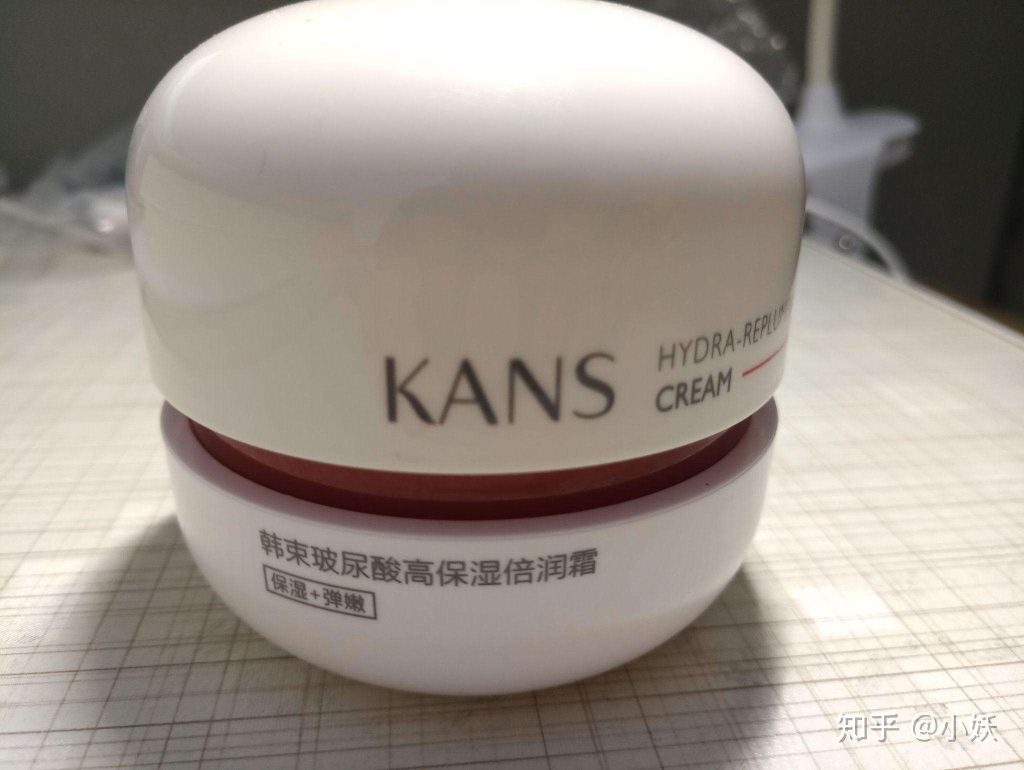 学生党面霜韩束玻尿酸高保湿倍润霜