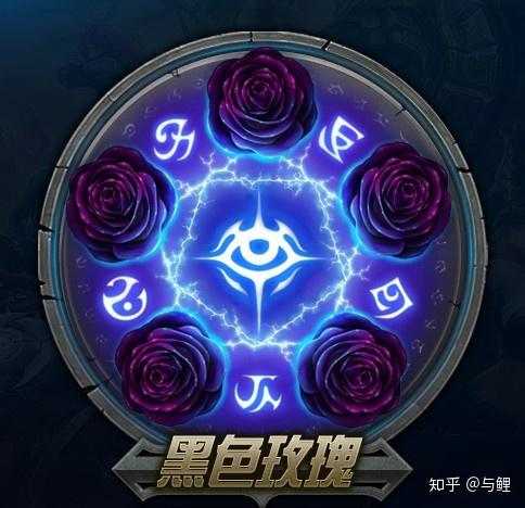 为什么大多数lol女生都喜欢在黑色玫瑰大区玩啊