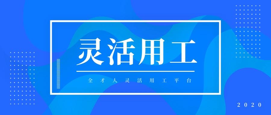 全才招聘网_全才招聘网app官网下载 全才招聘网客户端下载v3.3.0 安卓版 2265安卓网