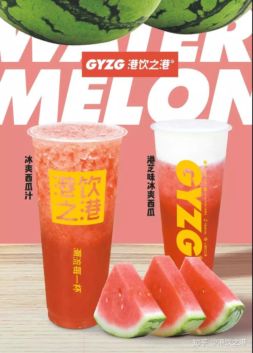 67初夏是手中轻摇的蒲扇是不停转动的彩色风车更是港饮之港的冰爽