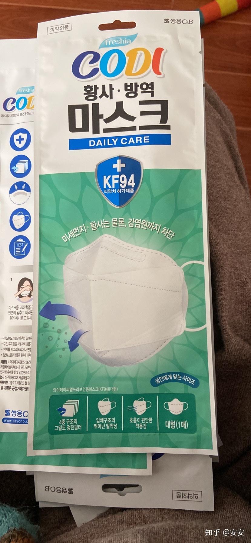 韩国kf94口罩辨别真伪