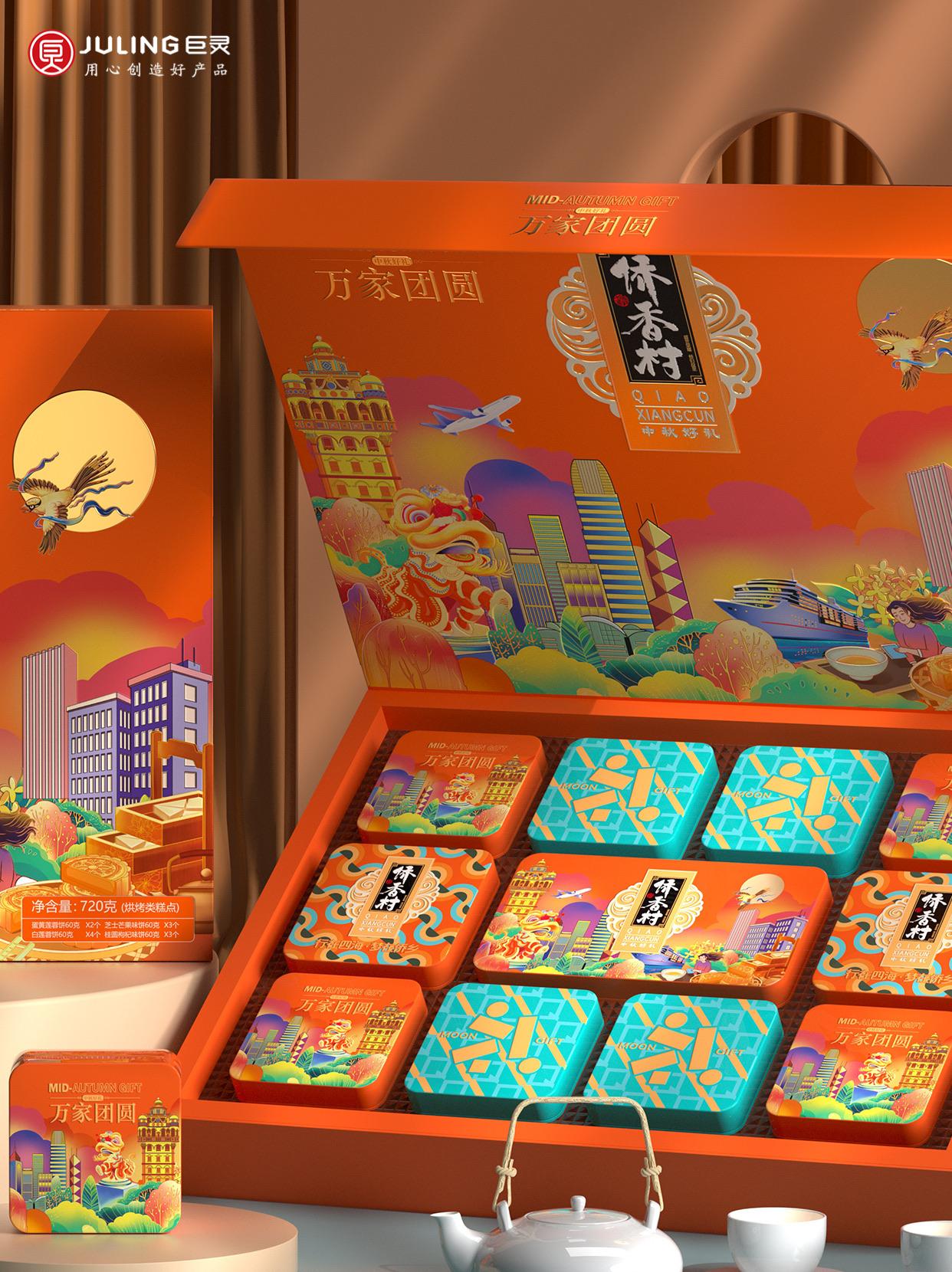 侨香村x巨灵设计丨聚美甄礼邂逅东方美学气象