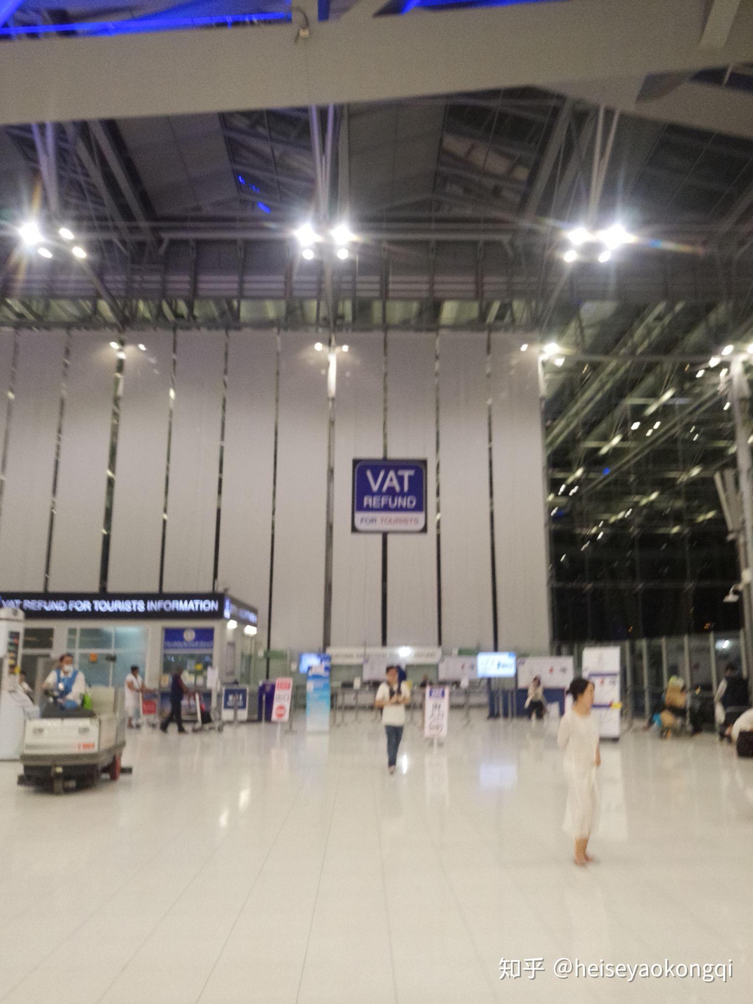 「泰国曼谷机场免税店退税」✅ 泰国曼谷机场免税店退税多少
