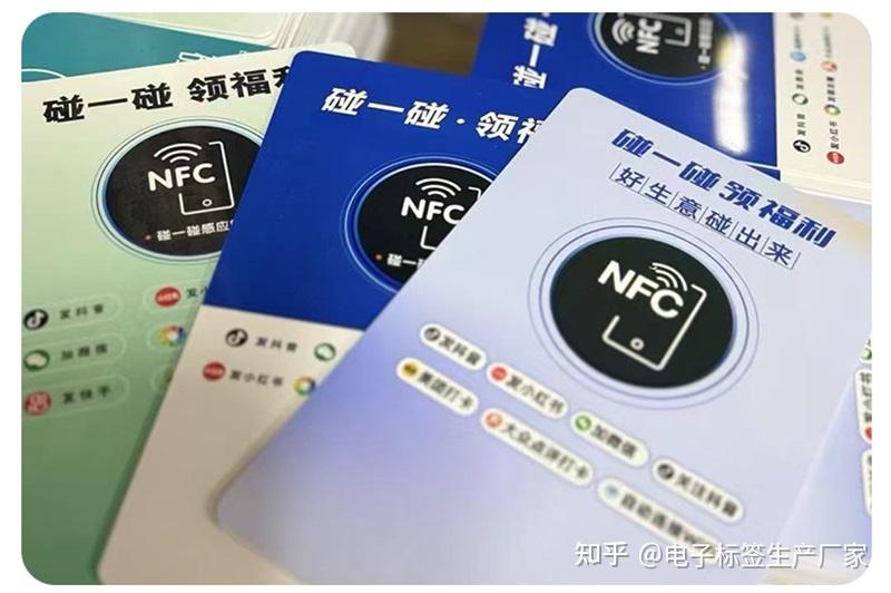 什么是NFC卡,NFC卡有哪些种类? - 知乎