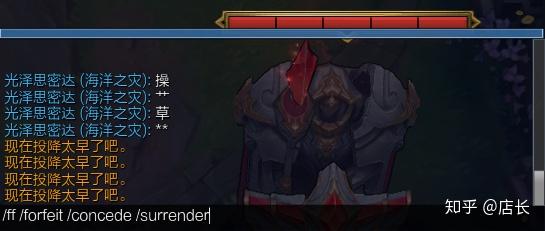 英雄联盟有哪些指令命令?