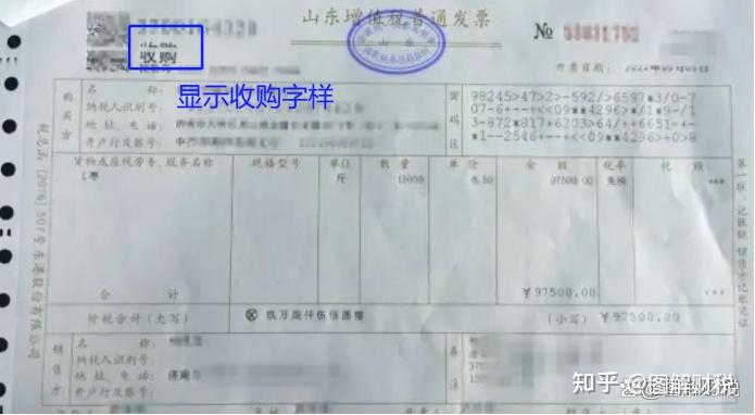 1%专票可抵9%进项?税务局明确了!普票也能抵扣进项税! - 知乎