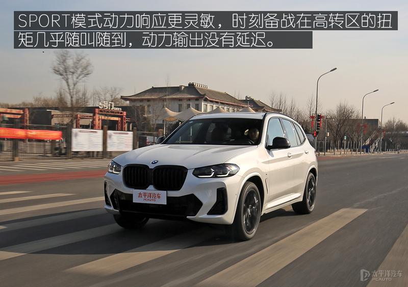 测试新款宝马x3 30i m曜夜套装