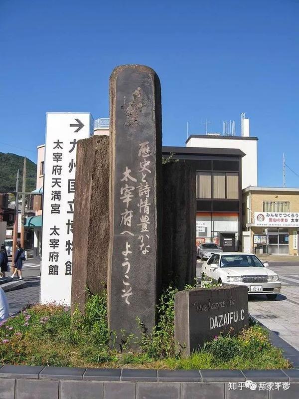 福冈县 箱崎八幡宫 东长寺 住吉神社 太宰府天满宫 九州国立博物馆 知乎