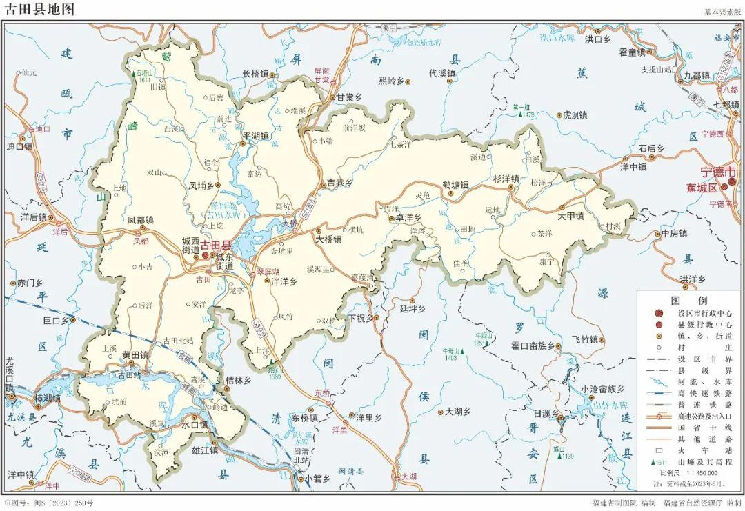 宁德市2023年高清行政地图(含9个县区)