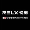 relx表情包图片