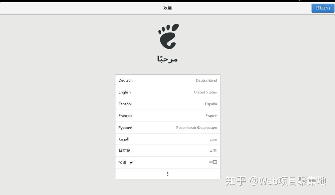 零基础入门Linux（图文教程） - 知乎