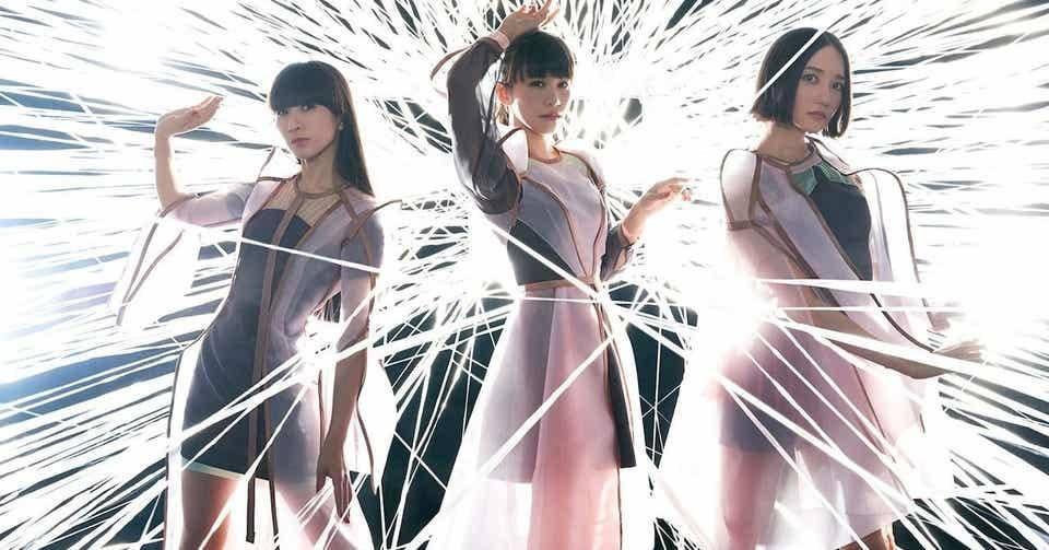 Perfume