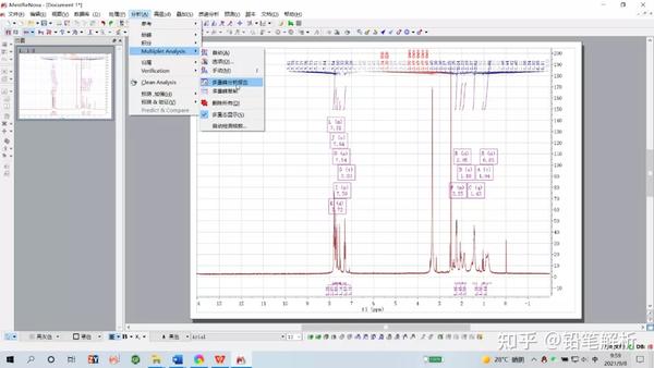 mestrenova multiplet analysis not working