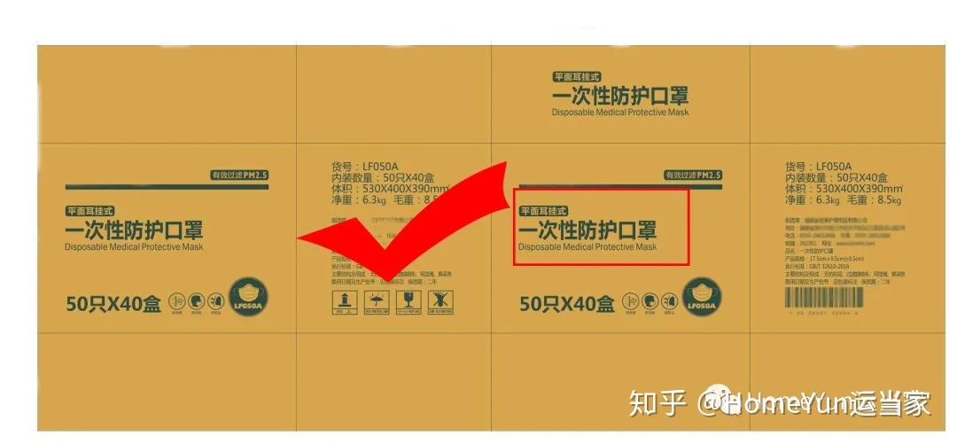快自查口罩不能出口可能是因为这个海关新规口罩的内外包装不合格也有