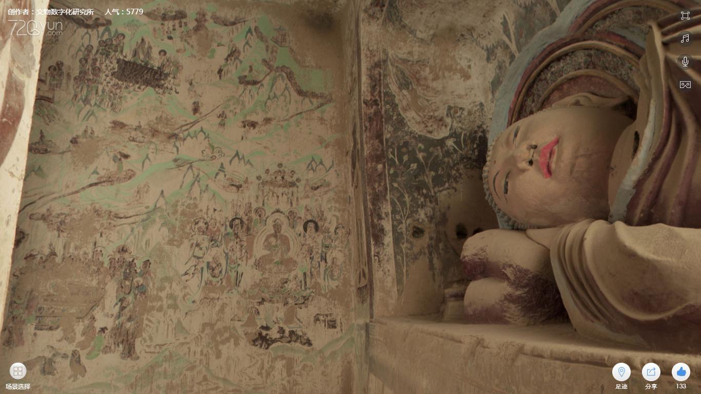 神游千年,大美敦煌】初唐-332窟:涅槃经变壁画与卧佛、三铺立像 神游千年,大美敦煌】初唐-332窟:涅槃经变壁画与卧佛、三铺立像