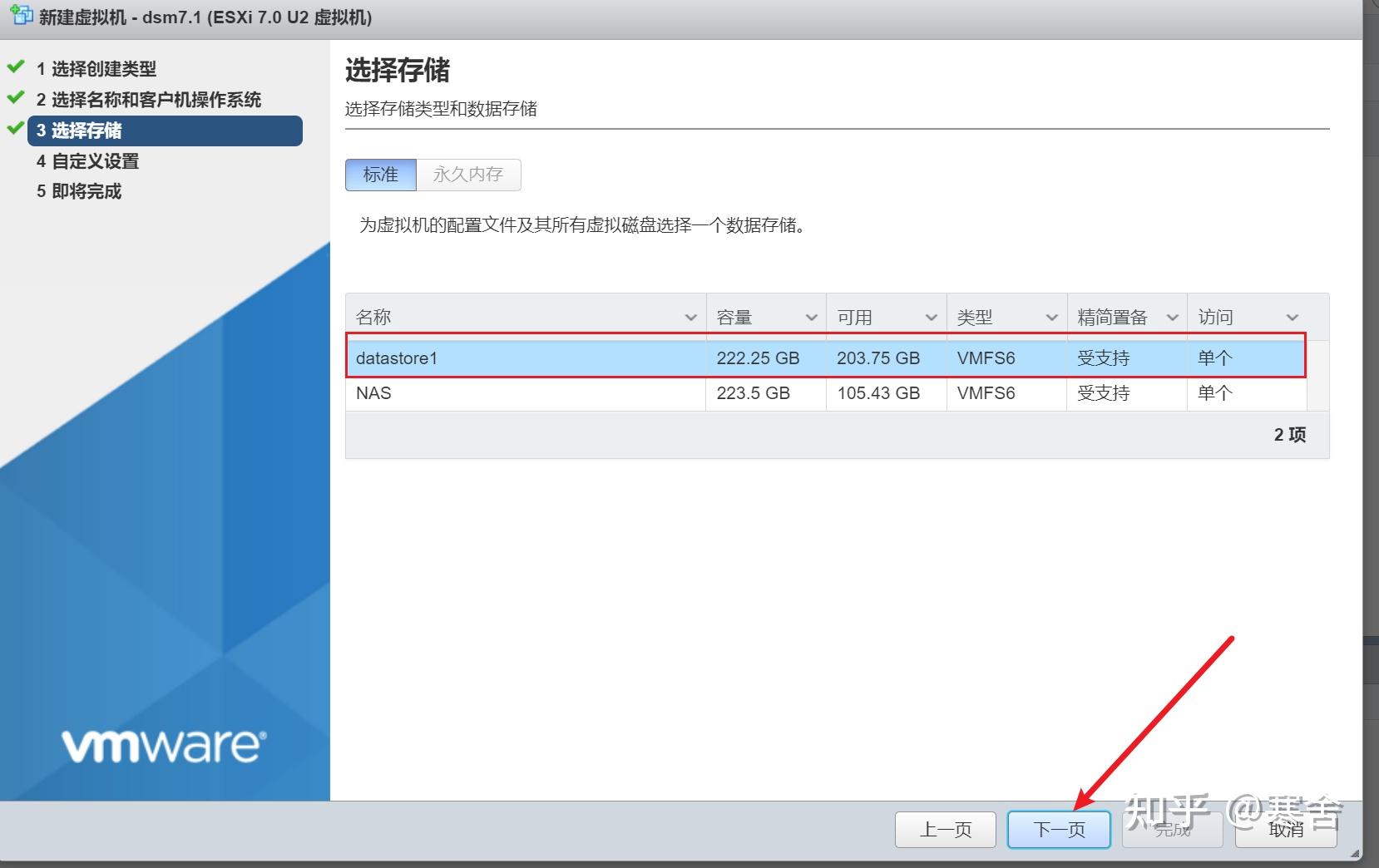  esxi7 0 dsm7 1 arpl 