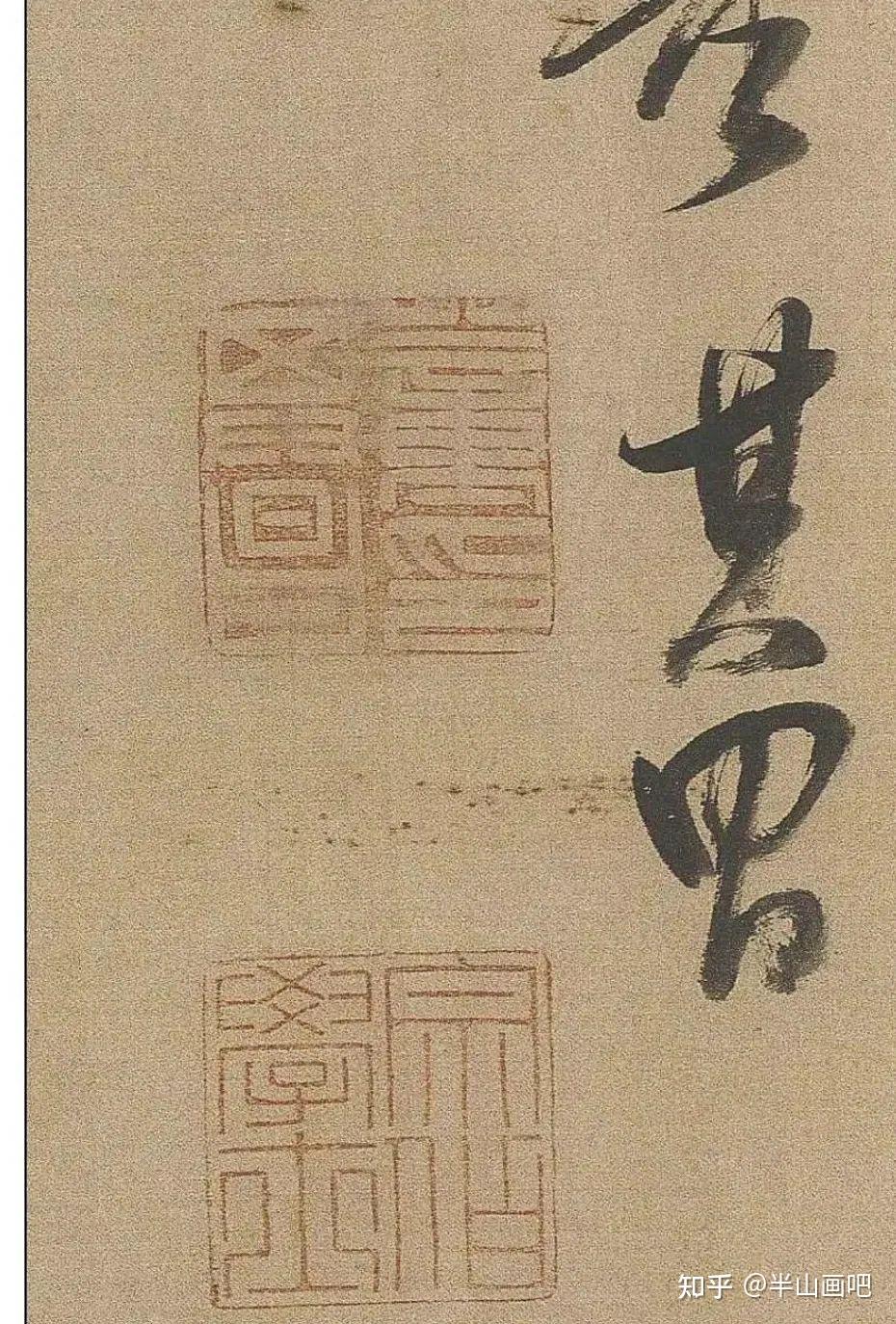 适用于书法初学者的几个钤印小常识~ - 知乎