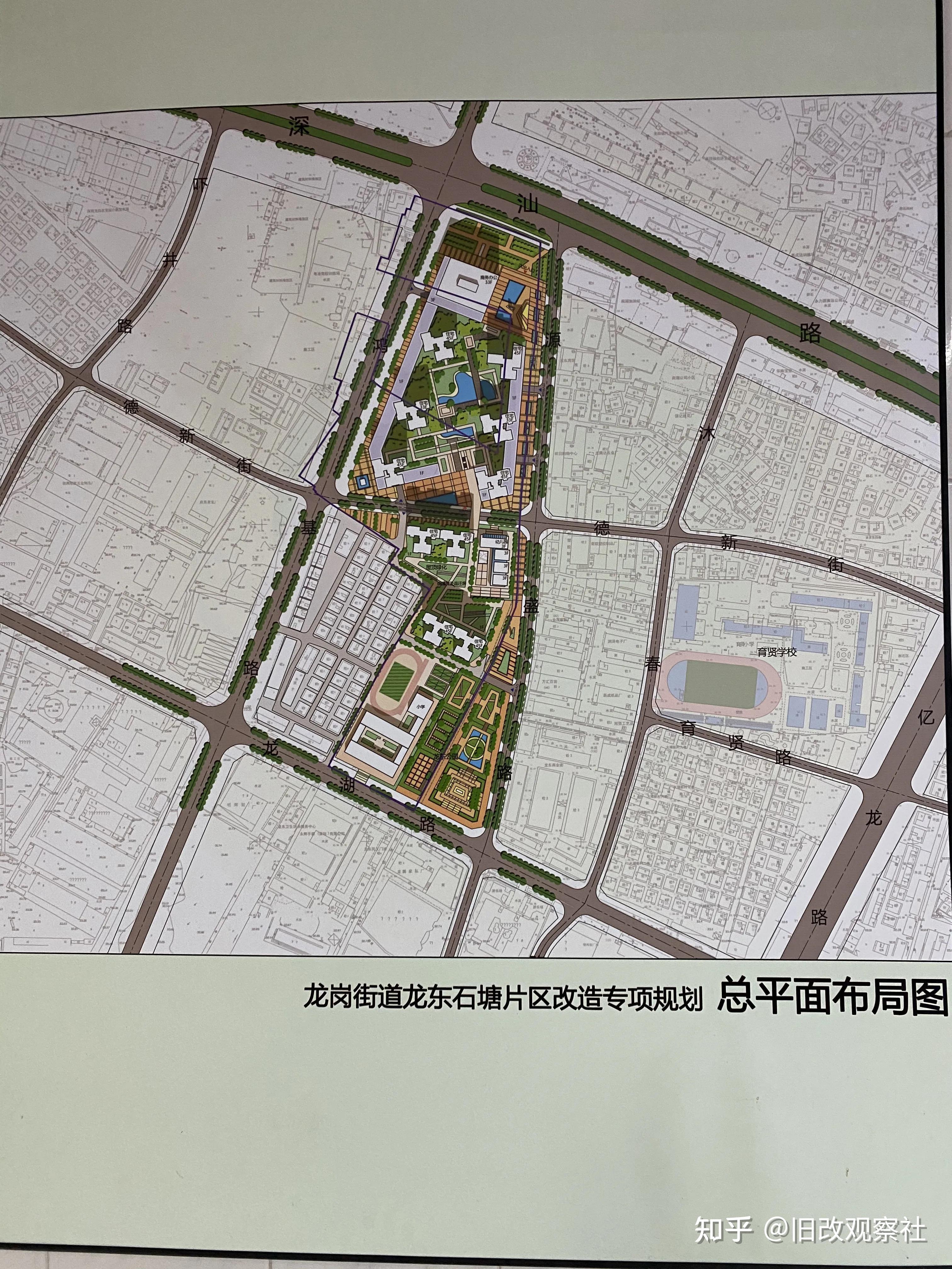 龙岗东方银座龙东石塘城市更新项目