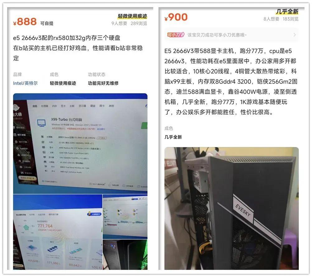 E5 洋垃圾还值得捡么？志强处理器 E5 2666+X99 还能战当下吗？ - 知乎